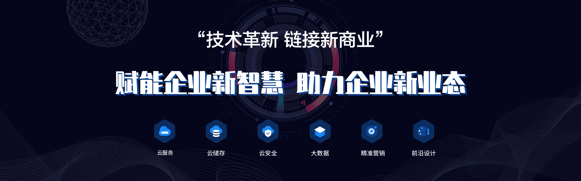 广州小程序开发公司